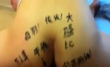 Chinese Amateur Writes On Her Butt