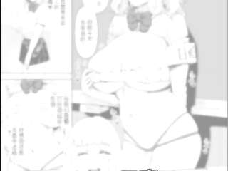 [マンダラ流星群 (シグノマンダラ)] 日直はマイクロビキニで～スケベなカッコで性処理活動