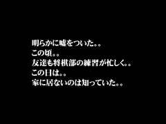 My Friends Mother Full