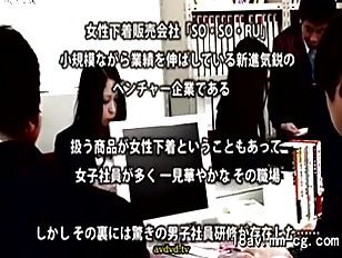 At The Office In Japan