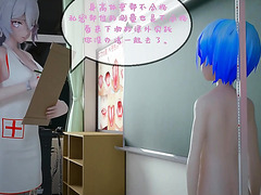 3D MMD Medical Examination With A Squirting Big Tits Anime Nurse