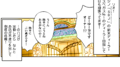 Public Fuck For Sexy Babes In Comics Video