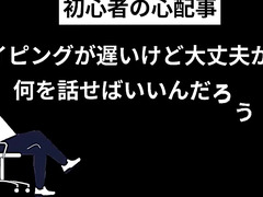 Japanese Trad Wife Was Made To Be Fucked