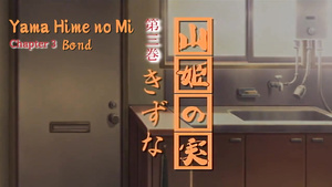 Yama Hime No Mi Japanese Cartoon Porn With Busty Toon Girl